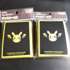 ポケモン デッキシールド ピカチュウとかみなり 64枚入り 2個セット
