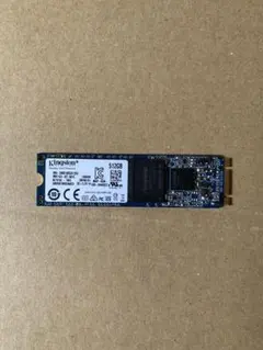 Kingston 512GB SSD M.2 USBケース付き