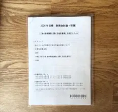 Item thumbnail for item 03662a84-d6c5-4796-afa8-bc2ec939d30f