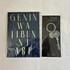 2026年最新】ゲンジブ観測所の人気アイテム - メルカリ