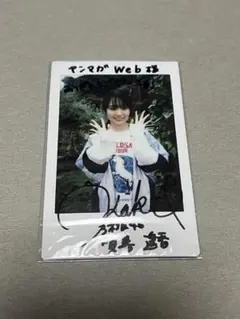 2026年最新】賀喜遥香 サインの人気アイテム - メルカリ