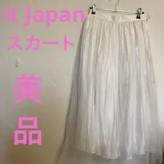 【新品未使用】itjapan スカートのサムネイル