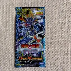 2026年最新】デュエルマスターズ 覚醒編boxの人気アイテム - メルカリ