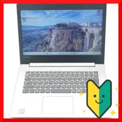 ✅️初心者OK！Windows11 オフィス搭載 快適ノートパソコン S2のサムネイル