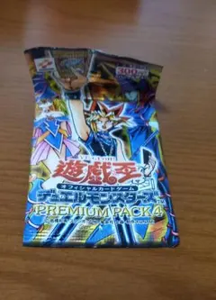 2026年最新】遊戯王 プレミアムパック1 未開封の人気アイテム - メルカリ