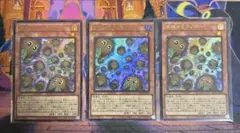 遊戯王　増殖するクリボー　ウルトラレア　3枚