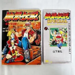 Item thumbnail for item 418960c9-bf56-4dde-8220-e0a753e9c241