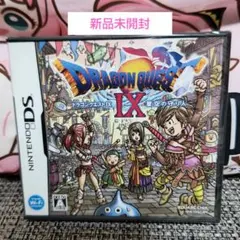 新品未開封 ドラゴンクエストIX 星空の守り人