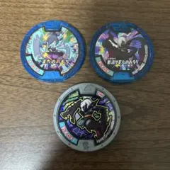 妖怪ウォッチ　必殺技メダル【オロチ・影オロチ】＋妖怪メダル【影オロチ】3枚セット