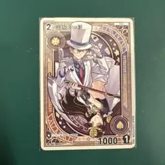 コナンカード 怪盗キッド プロモvol.13+α | Mercari