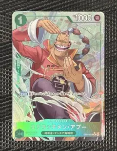 ワンピースカード　スクラッチメン・アプー パラレル　②