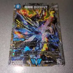 飛翔龍5000VT 銀トレジャー ② - メルカリ