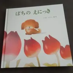 Item thumbnail for item 3c1f70d2-3c49-42a2-ad44-e8b0537de7f5