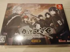 【個人の方限定】BYAKKOソフト