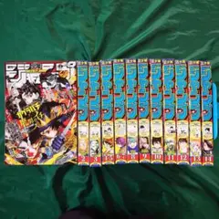 ガ*）様 週刊少年ジャンプ 2009年 複数冊セット全部NARUTO表紙 - メルカリ