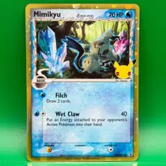 ポケモンカード 海外限定イラスト ミミッキュ デルタ種 英語 プロモ