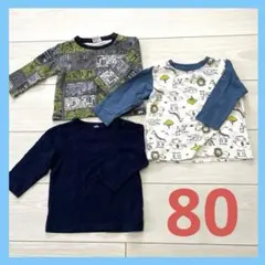 長袖Tシャツ ベビーロンT グレー 動物柄 ネイビー無地 80サイズ