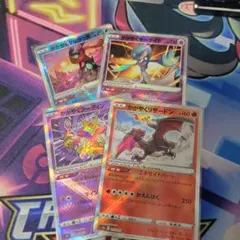 ポケカ　かがやくゲッコウガかがやくリザードンかがやくフーディンかがやくサーナイト