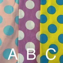 ドット　L  ハギレ三点セット