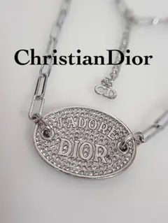 美品 Christian Dior ロゴ ネックレス ディオール y2k111 美品 Christian Dior ロゴ ネックレス ディオール y2k111 - メルカリ