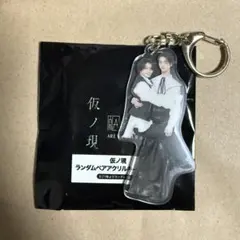 2026年最新】げんじぶ アクスタの人気アイテム - メルカリ