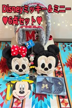 Disney ミッキー＆ミニー 6点セット ミッキーミニーおまとめ　Disney