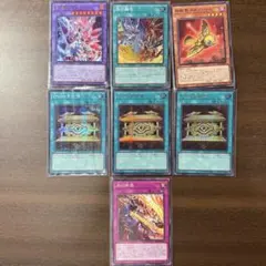 遊戯王　烙印　デッキパーツ　まとめ売り