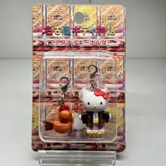 名古屋キティ物語 ストラップ - メルカリ