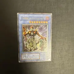 2025年最新】仮面魔獣 レリーフの人気アイテム - メルカリ