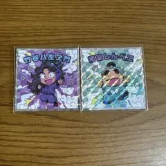 忍たま乱太郎マンチョコ 竹谷八左ヱ門 福富しんべヱ