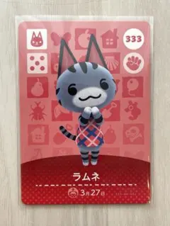 2026年最新】amiiboカード ラムネの人気アイテム - メルカリ