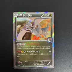 【美品】レシラムPROMO 161 xy-p