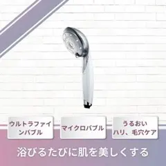 2025年最新】リファファインバブルピュアの人気アイテム - メルカリ