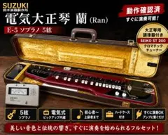 2026年最新】大正琴調律器の人気アイテム - メルカリ