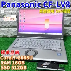使用浅《極美品級》累積使用 980時間！フラッグシップモデル！Panasonic
