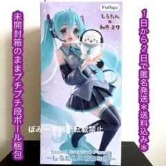 初音ミク しろたん フィギュア Exceed Creative 新品未開封箱付き