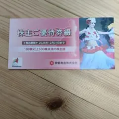 2026年最新】優待券 ハワイアンズの人気アイテム - メルカリ