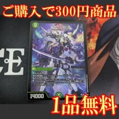 25RP3【1枚】K-9+9 1