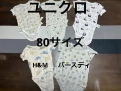 ベビー 半袖　ロンパース 5枚セット 80 UNIQLO ミッフィー 夏 肌着のサムネイル