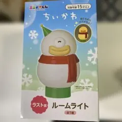 【新品未開封】エニマイくじラストワン賞　ちいかわ ルームライト オデ　雪だるま風