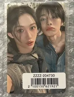 Stray Kids フィリックス アイエン ユニットトレカ ポチャクズ