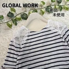 【処分SALE】GLOBAL WORK グローバルワーク ロンティー レース