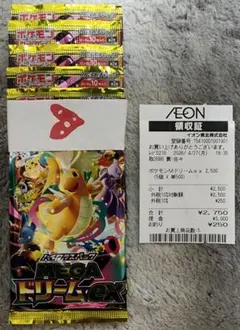 ラ*台様 ポケモンカードゲーム megaドリームex 5パック