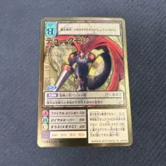 2026年最新】デジモン15thアニバーサリーボックスの人気アイテム