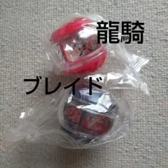【ぺぺろん様専用 】 仮面ライダーゼッツ GPライダーカプセム01 3個