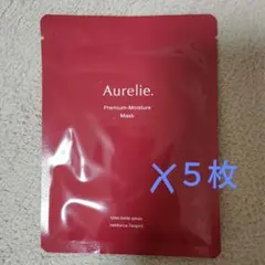 【値下げ】オレリー プレミアムモイスチャーマスク 5枚