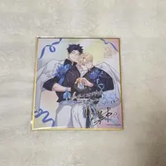外岡もったす ビーボーイ35周年記念展 特典色紙 裏切り者のラブソング