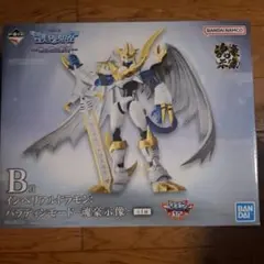 デジモン 一番くじ B賞 インペリアルドラモン - メルカリ