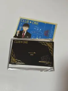 ハジメ 一 クラブワン えぶりでいホスト カフェ 名刺