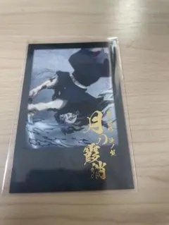 鬼滅の刃 ダイニング 箔押し　チェキ風ブロマイド 時透　無一郎